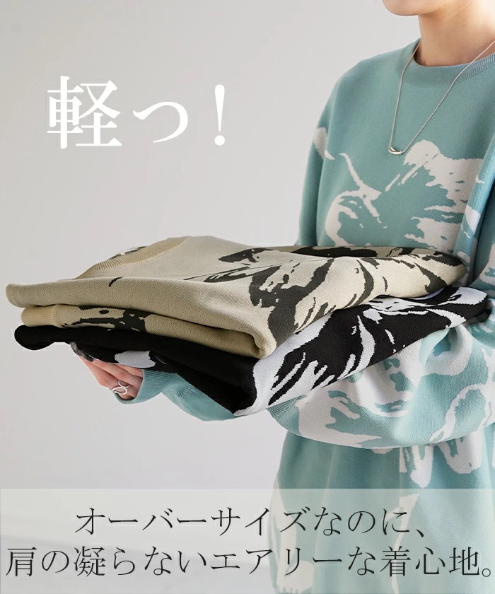 ニット 花柄 スポンジニット 体型カバーレディース プルオーバー セーター トレーナー トップス 軽い スポンジ 長袖 丸首 ライトニット レイヤード モチーフ チュニック お尻が隠れる ゆったり 長 ニット 花柄 スポンジニット 体型カバーレディース プルオーバー セーター トレーナー トップス 軽い スポンジ 長袖 丸首 ライトニット レイヤード モチーフ チュニック お尻が隠れる ゆったり 長