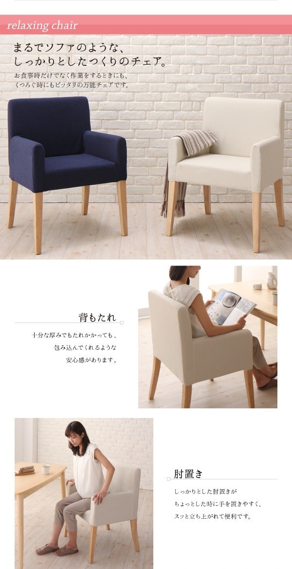 [組立設置付]ダイニングにもデスクにもなるダイニングシリーズ [マイシュガー] ダイニングチェアのみ 2脚組 単品販売 アイボリー