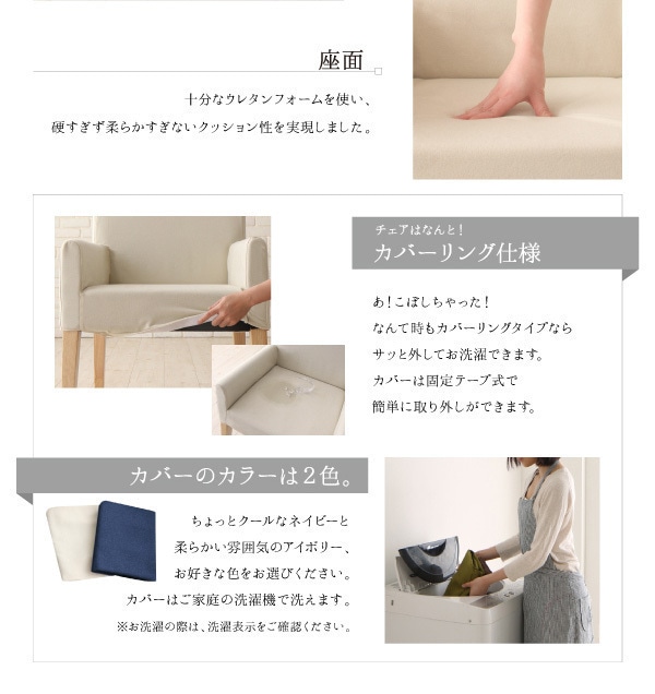 [組立設置付]ダイニングにもデスクにもなるダイニングシリーズ [マイシュガー] ダイニングチェアのみ 2脚組 単品販売 アイボリー