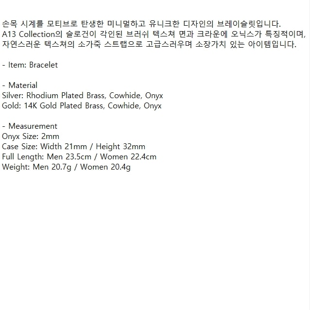 ナンバリング #1901 (ブラウン)