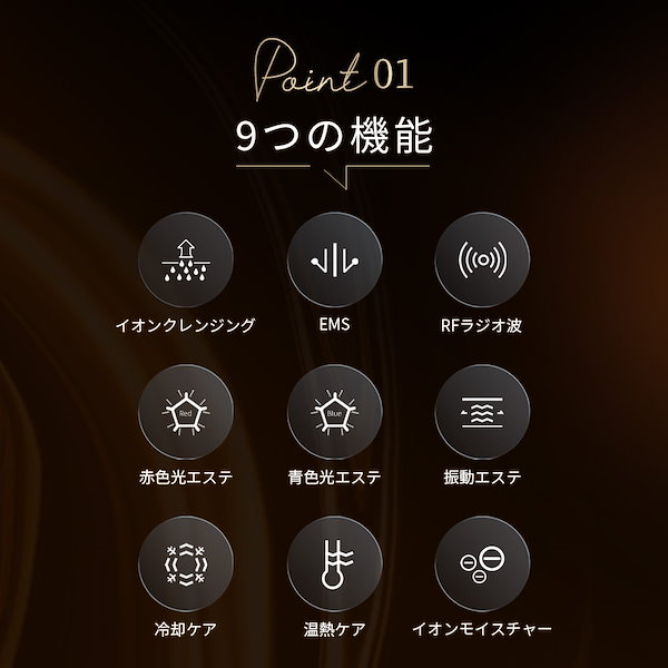 Qoo10] ANLAN 【美人百花でRF美顔器部門1位】RF温冷