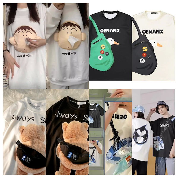 Qoo10] S-4XL ボーちゃん ティッシュケース