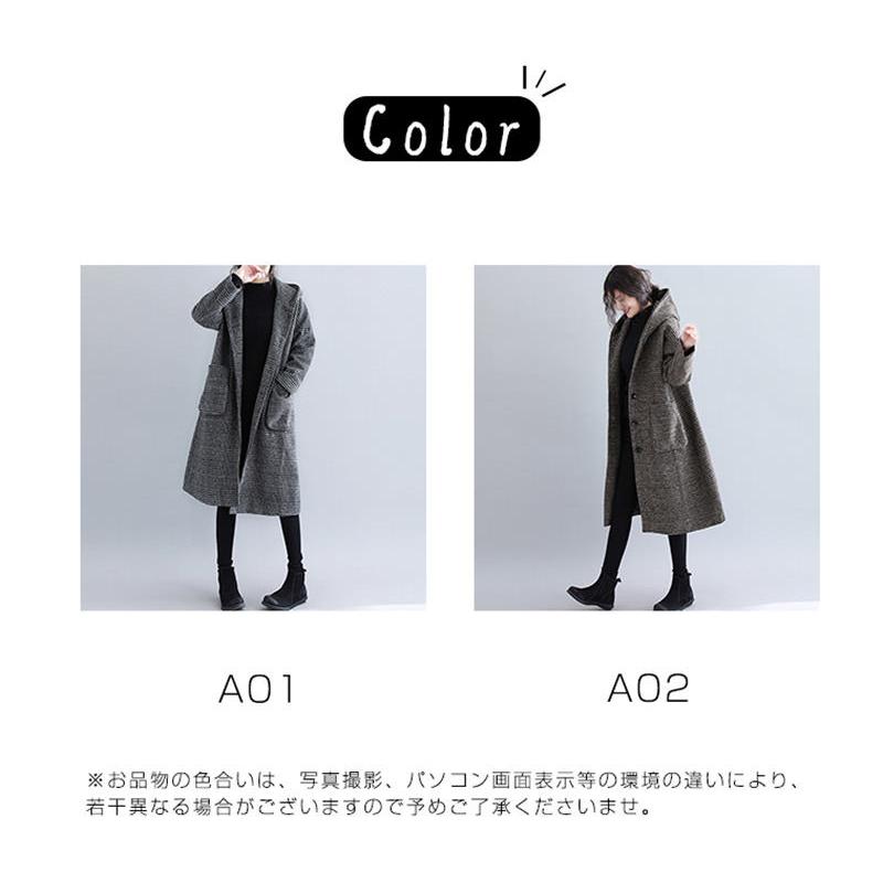 【2025新作 急速出荷】明日まで値引き 一部即納 チェスターコート レディース ラシャコート ロングコート 羽織り トレンチコート アウター ラシャ チェック柄 着痩せ フード付き 【2025新作 急速出荷】明日まで値引き 一部即納 チェスターコート レディース ラシャコート ロングコート 羽織り トレンチコート アウター ラシャ チェック柄 着痩せ フード付き