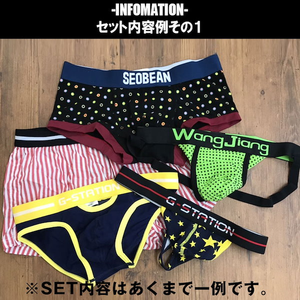 新品☆U.P renoma☆メンズ☆ボクサーブリーフパンツ☆2枚セット☆L