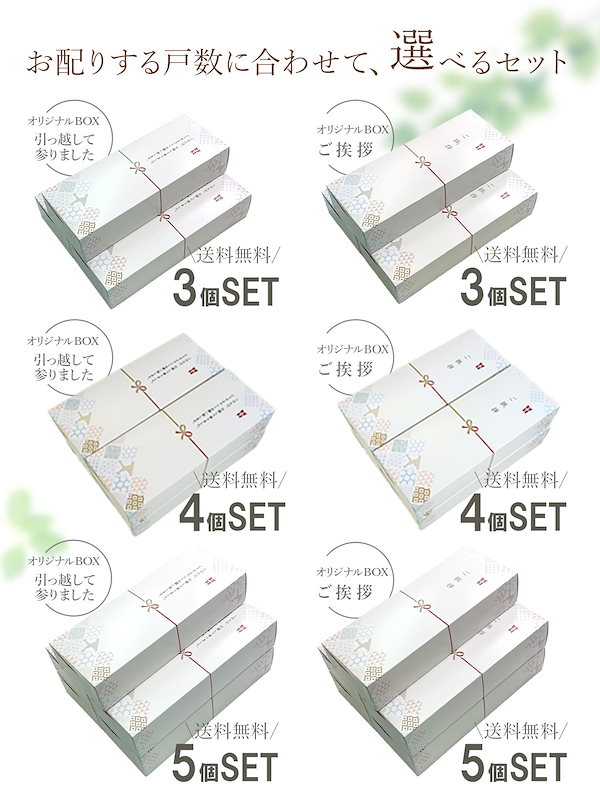 Qoo10] Andall 【発送3日以内】3個セット！ 引っ越し