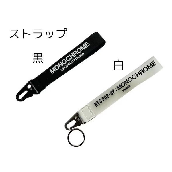 BTS MONOCHROME RM バンコク限定 DIY パーツ 防弾少年団(BTS) - BTS MONOCHROME RM バンコク限定 DIY パーツの通販