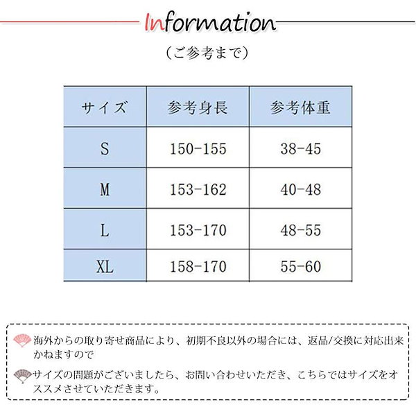 48 安い 中学生 水着