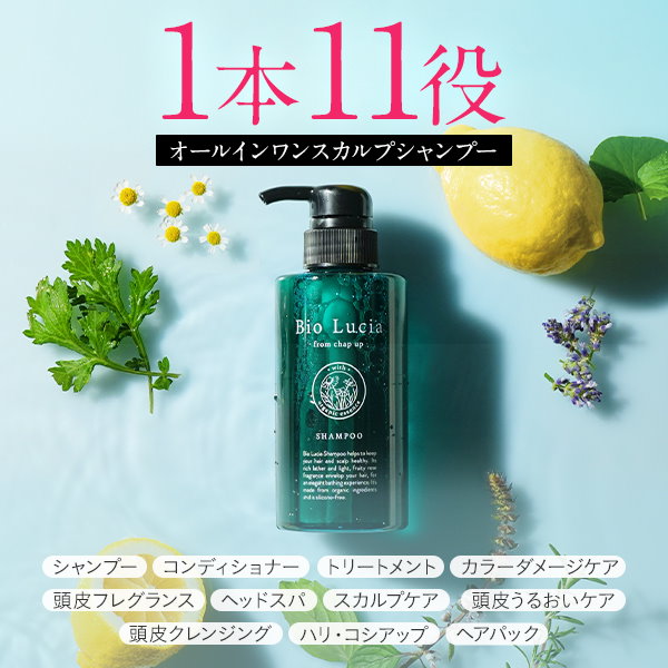 Qoo10] ビオルチア ビオルチア シャンプー 300mL 1本