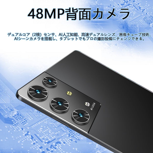 Qoo10] Android15 タブレットPC 本体