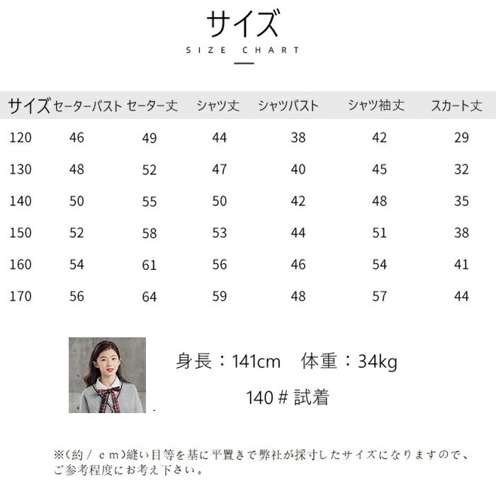 【急速出荷!】入学式 スーツ 女の子 セットアップ 卒園式 卒業式 スーツ 女の子 小学生 ゆったりサイズ かっこいい 入園式 子供服 女の子 フォーマル スーツ キッズ 女の子 制服 セット 可愛い