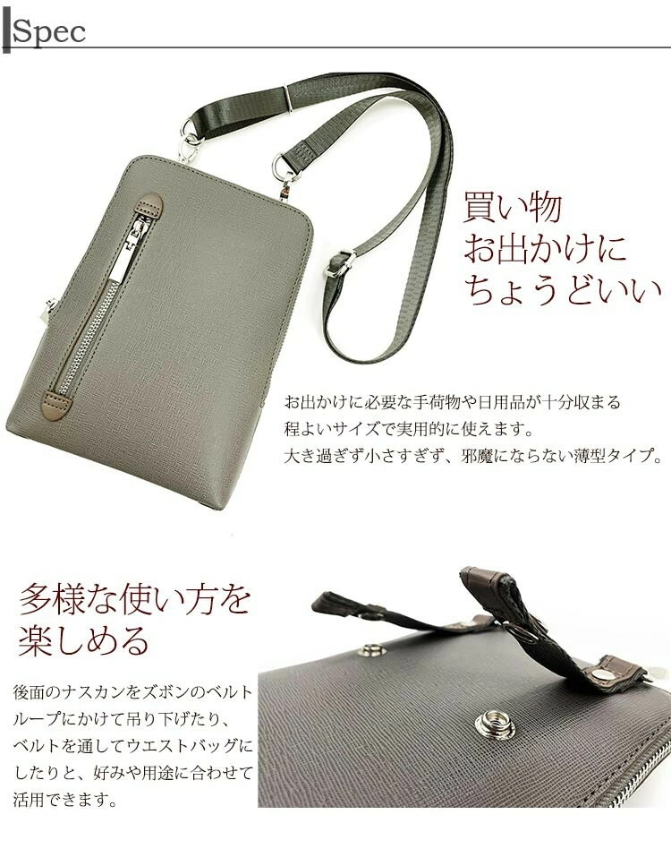 ショルダーバッグ メンズ レディース ミニショルダー バッグ スマホショルダー 薄型 スマホ 合皮