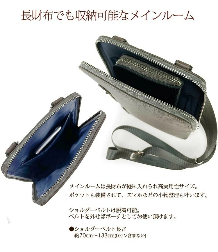 ショルダーバッグ メンズ レディース ミニショルダー バッグ スマホショルダー 薄型 スマホ 合皮