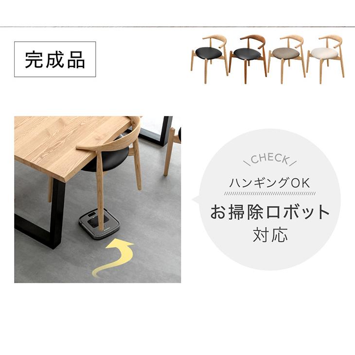 ダイニングチェア おしゃれ 肘付き 北欧 完成品 単品 天然木 木製 椅子 チェア 1脚 リビングチェア ダイニング 食卓椅子 ナチュラル ブラウン ダイニングチェア おしゃれ 肘付き 北欧 完成品 単品 天然木 木製 椅子 チェア 1脚 リビングチェア ダイニング 食卓椅子 ナチュラル ブラウン