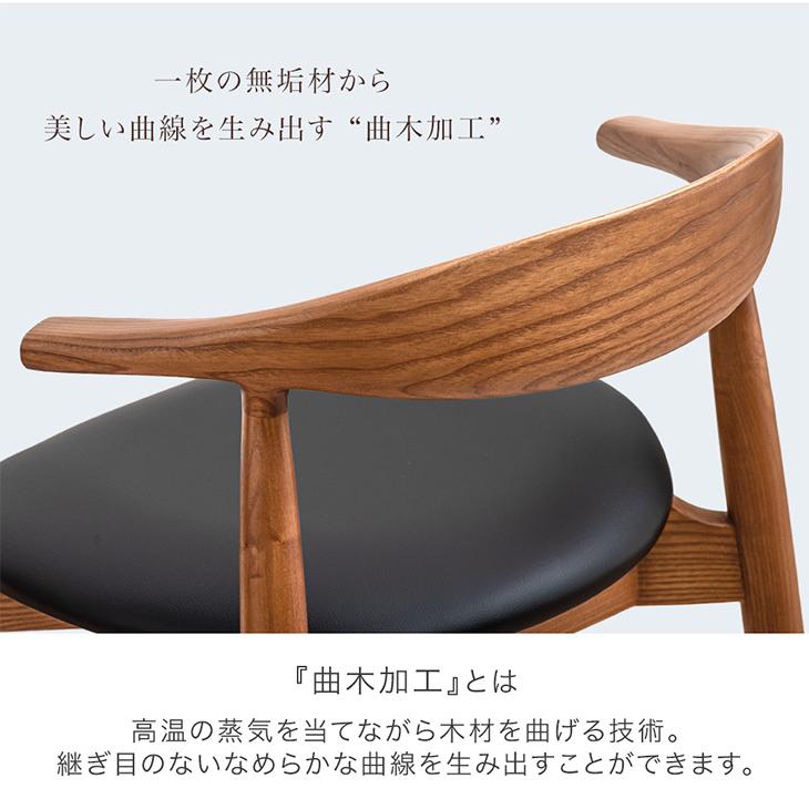 ダイニングチェア おしゃれ 肘付き 北欧 完成品 単品 天然木 木製 椅子 チェア 1脚 リビングチェア ダイニング 食卓椅子 ナチュラル ブラウン ダイニングチェア おしゃれ 肘付き 北欧 完成品 単品 天然木 木製 椅子 チェア 1脚 リビングチェア ダイニング 食卓椅子 ナチュラル ブラウン