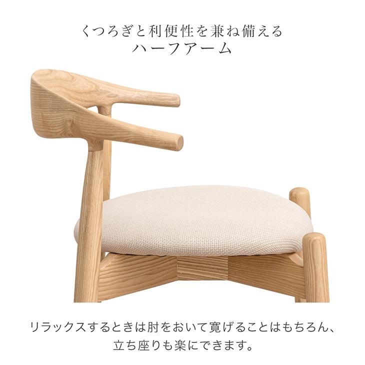 ダイニングチェア おしゃれ 肘付き 北欧 完成品 単品 天然木 木製 椅子 チェア 1脚 リビングチェア ダイニング 食卓椅子 ナチュラル ブラウン ダイニングチェア おしゃれ 肘付き 北欧 完成品 単品 天然木 木製 椅子 チェア 1脚 リビングチェア ダイニング 食卓椅子 ナチュラル ブラウン
