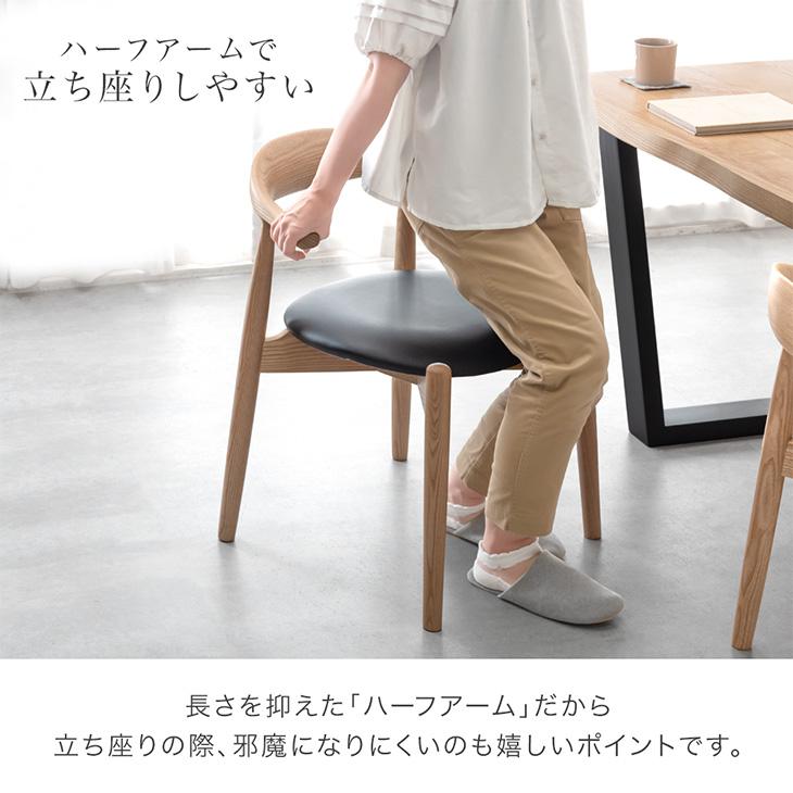 ダイニングチェア おしゃれ 肘付き 北欧 完成品 単品 天然木 木製 椅子 チェア 1脚 リビングチェア ダイニング 食卓椅子 ナチュラル ブラウン ダイニングチェア おしゃれ 肘付き 北欧 完成品 単品 天然木 木製 椅子 チェア 1脚 リビングチェア ダイニング 食卓椅子 ナチュラル ブラウン