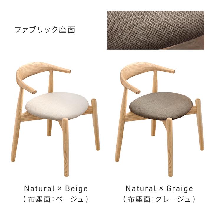 ダイニングチェア おしゃれ 肘付き 北欧 完成品 単品 天然木 木製 椅子 チェア 1脚 リビングチェア ダイニング 食卓椅子 ナチュラル ブラウン ダイニングチェア おしゃれ 肘付き 北欧 完成品 単品 天然木 木製 椅子 チェア 1脚 リビングチェア ダイニング 食卓椅子 ナチュラル ブラウン