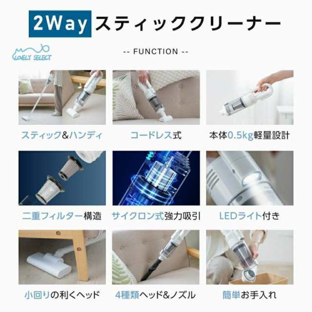 掃除機 サイクロン コードレス 強力吸引 軽量 静音 お手入れ簡単 新生活 一人暮らし 6000pa 小型 スティッククリーナー 省エネ 新作 掃除機 サイクロン コードレス 強力吸引 軽量 静音 お手入れ簡単 新生活 一人暮らし 6000pa 小型 スティッククリーナー 省エネ 新作