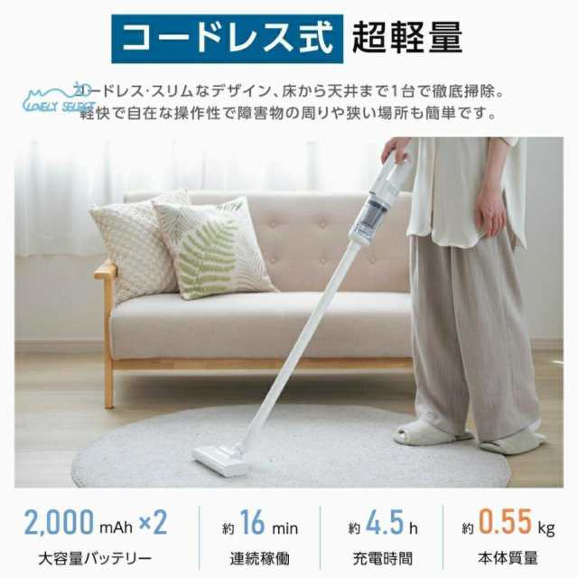 掃除機 サイクロン コードレス 強力吸引 軽量 静音 お手入れ簡単 新生活 一人暮らし 6000pa 小型 スティッククリーナー 省エネ 新作 掃除機 サイクロン コードレス 強力吸引 軽量 静音 お手入れ簡単 新生活 一人暮らし 6000pa 小型 スティッククリーナー 省エネ 新作
