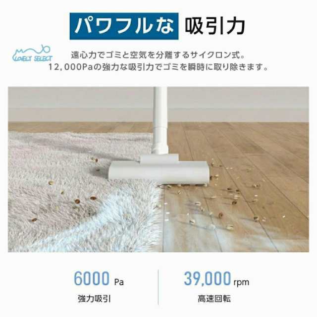 掃除機 サイクロン コードレス 強力吸引 軽量 静音 お手入れ簡単 新生活 一人暮らし 6000pa 小型 スティッククリーナー 省エネ 新作 掃除機 サイクロン コードレス 強力吸引 軽量 静音 お手入れ簡単 新生活 一人暮らし 6000pa 小型 スティッククリーナー 省エネ 新作
