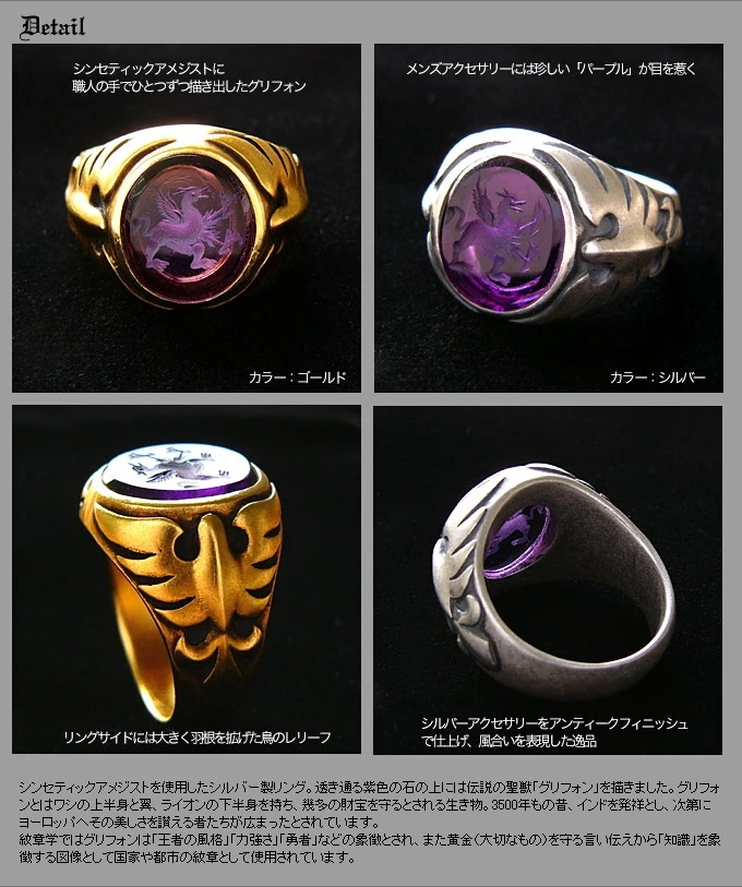 送料無料! r0581 シルバーリング シルバーアクセサリー 空と地上の王が合体した聖獣 グリフォン 送料無料! r0581 シルバーリング シルバーアクセサリー 空と地上の王が合体した聖獣 グリフォン