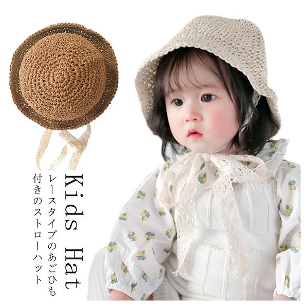 麦わら帽子 レース 心細 帽子 ハット あごひも 折りたたみ