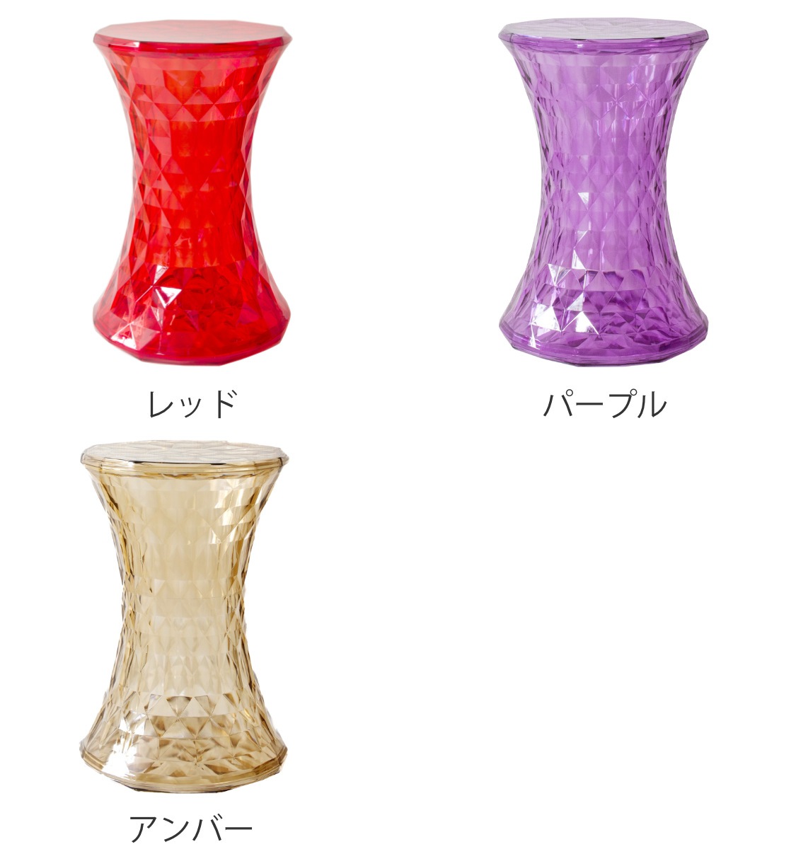 スツール 高さ46cm カルテル リプロダクト スケルトン デザイナーズ ストーン STONE 椅子 チェア サイドテーブル クリア 透明 カラフル 軽量 モダン スタイリッシュ リビング スツール 高さ46cm カルテル リプロダクト スケルトン デザイナーズ ストーン STONE 椅子 チェア サイドテーブル クリア 透明 カラフル 軽量 モダン スタイリッシュ リビング