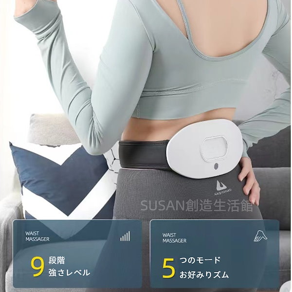 腰 最新発売 マッサージ器 EMS ダイエット 腰 マッサージ器 マッサージ機 温熱 寝ながら 限定セール グッズ コードレス ベルト グッズ 効果 母の日 プレゼント ギフト Qoo10] マッサージ 器 腰マッサージ機 EMS温