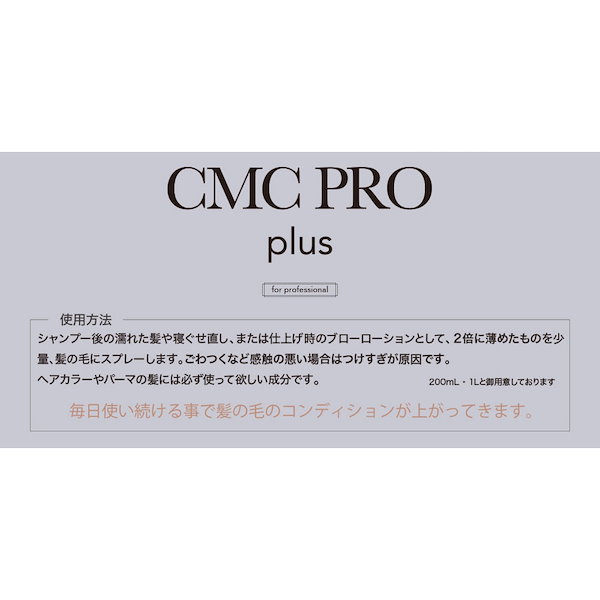 Qoo10] 髪風船 cmc トリートメント 髪質改善 ヘアケ