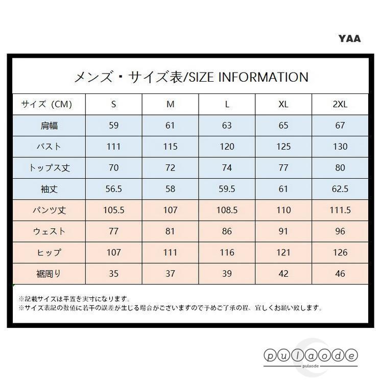 スウェット上下セット メンズ ジップパーカー+ジョガーパンツ スポーツウェア セットアップ スエット 迷彩 大きいサイズ 2024 秋