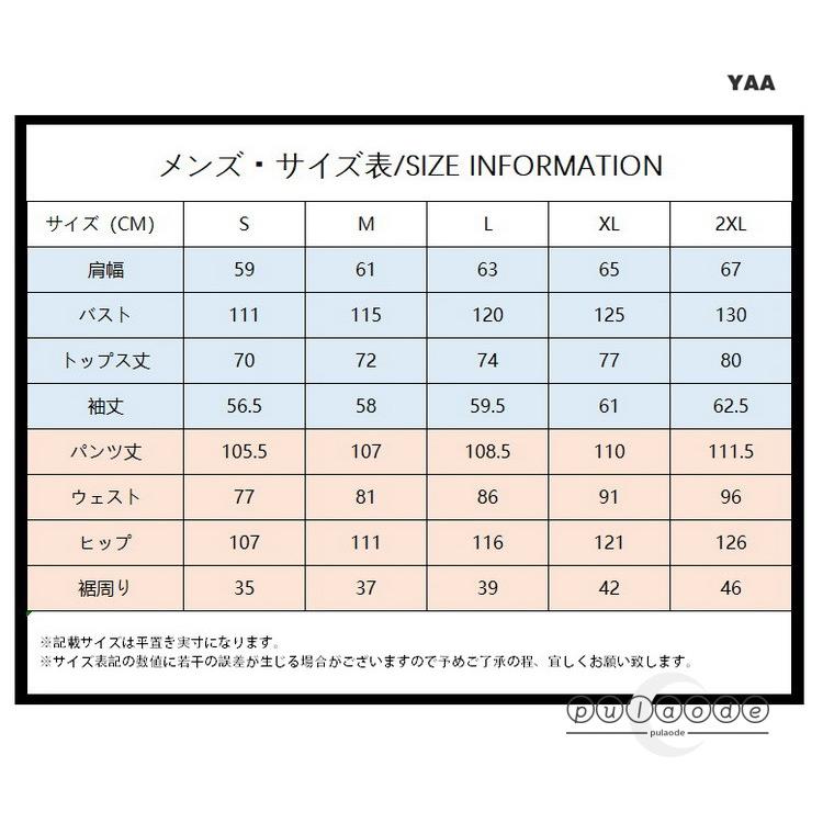 スウェット上下セット メンズ ジップパーカー+ジョガーパンツ スポーツウェア セットアップ スエット 迷彩 大きいサイズ 2024 秋