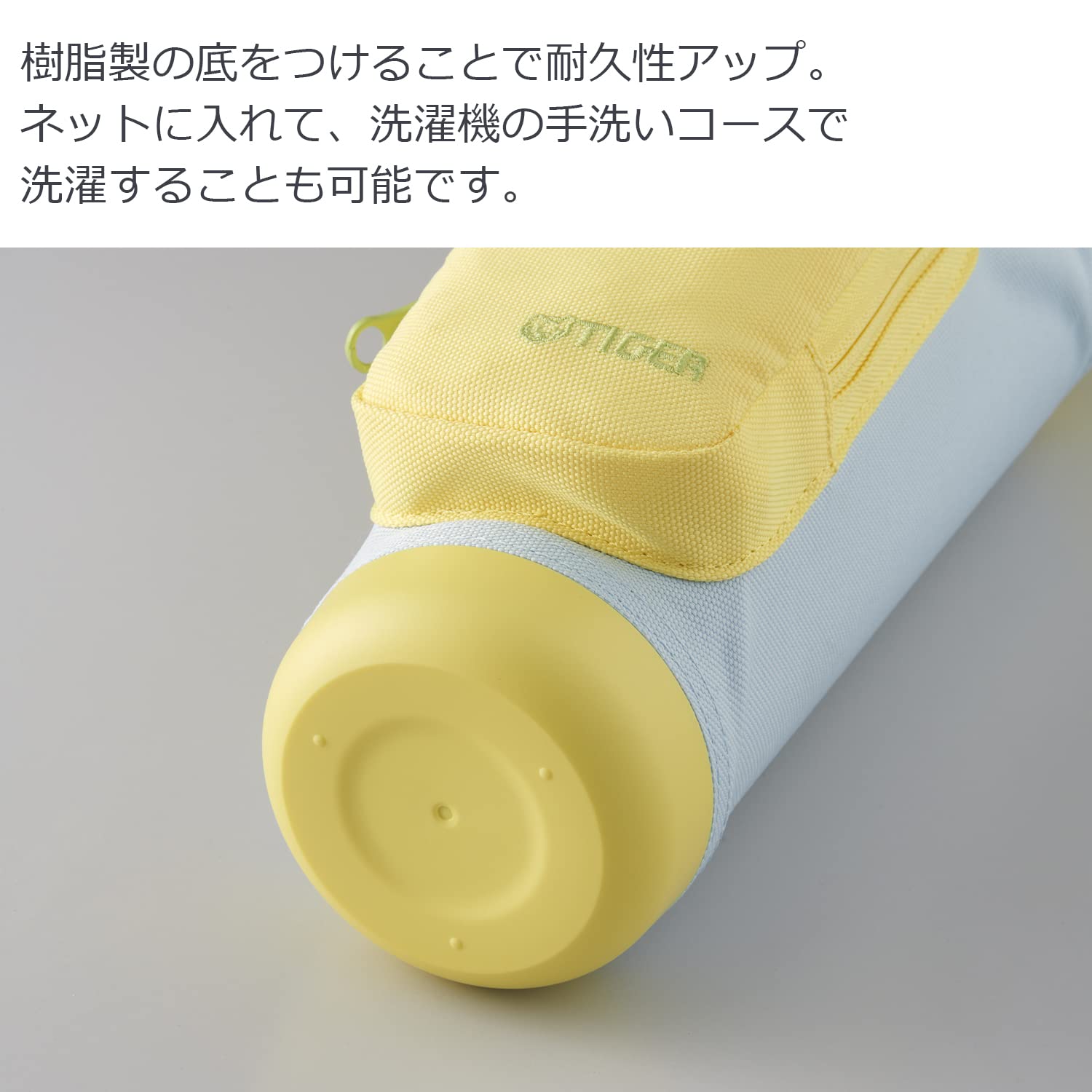 【食洗機対応】タイガー 水筒 350ml 手ぶらでおでかけ マルチポケット付きボトル 女の子 男の子 ワンタッチ 洗いやすい 広口 ハンドル付き サステナブル リサイクル素材 親子コーデ ステンレスボ