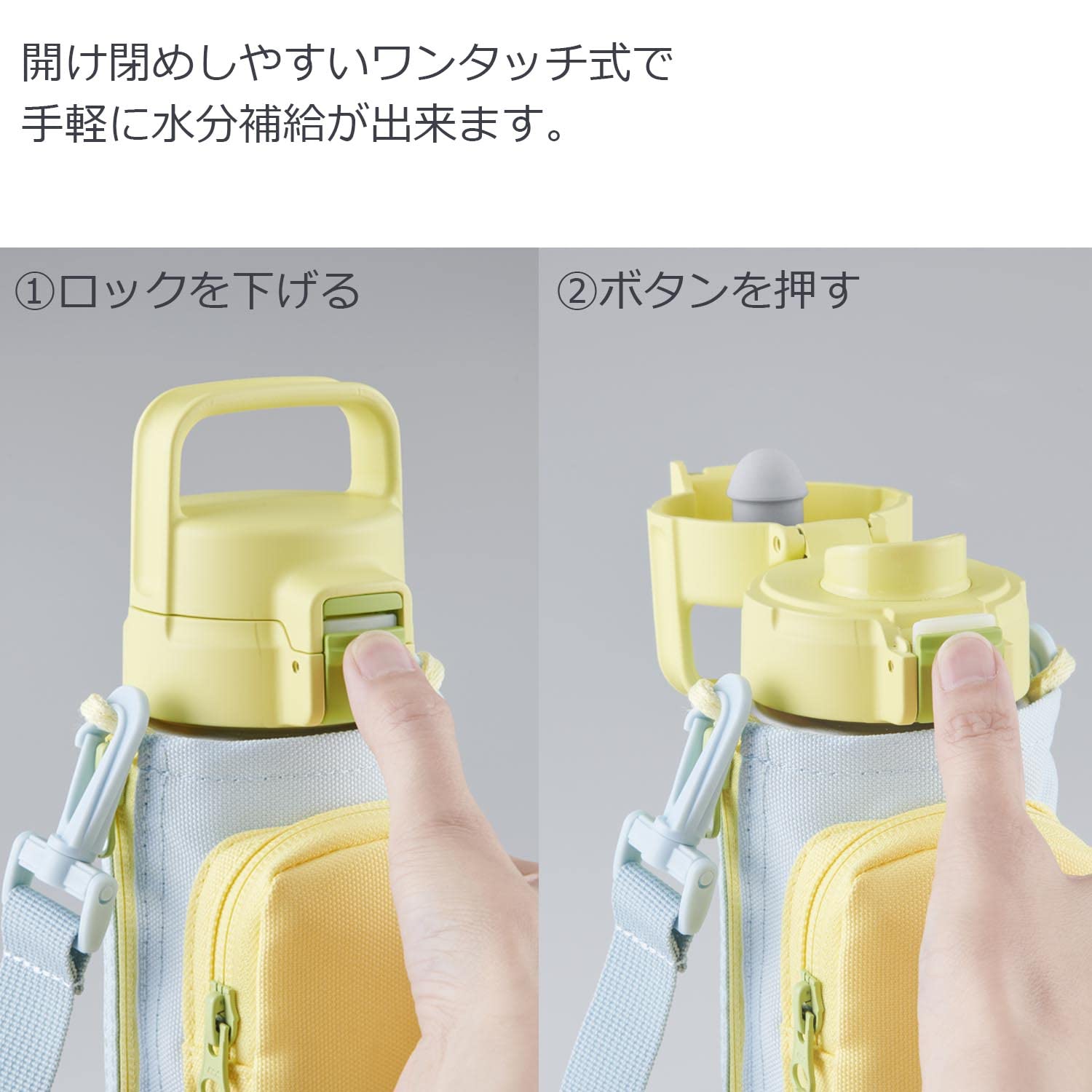 【食洗機対応】タイガー 水筒 350ml 手ぶらでおでかけ マルチポケット付きボトル 女の子 男の子 ワンタッチ 洗いやすい 広口 ハンドル付き サステナブル リサイクル素材 親子コーデ ステンレスボ