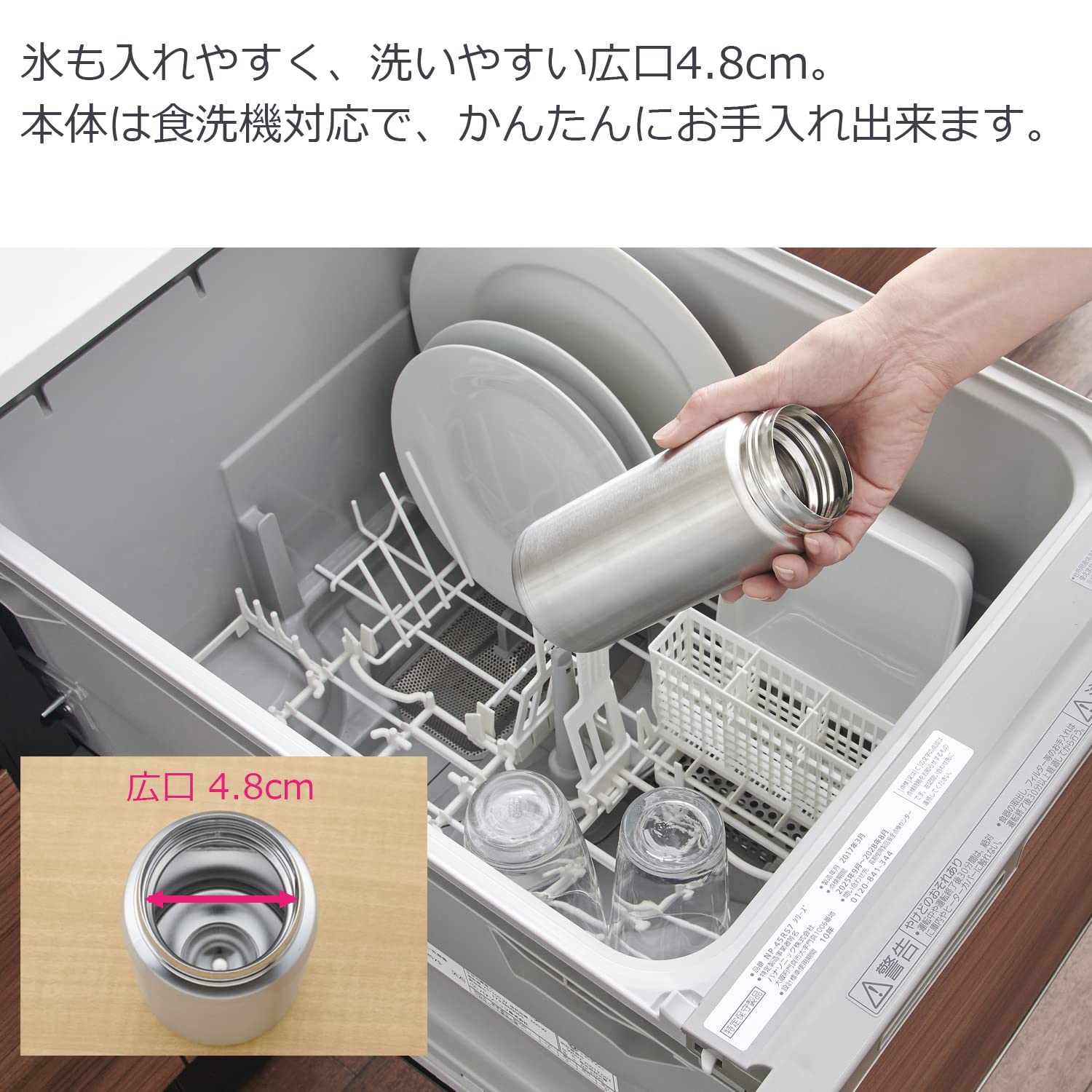 【食洗機対応】タイガー 水筒 350ml 手ぶらでおでかけ マルチポケット付きボトル 女の子 男の子 ワンタッチ 洗いやすい 広口 ハンドル付き サステナブル リサイクル素材 親子コーデ ステンレスボ