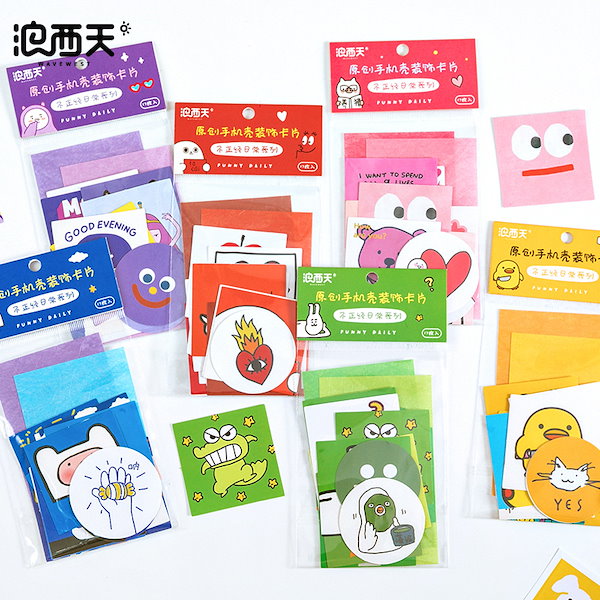 Amazon.co.jp: なんと！1040枚！大容量！WiseA PAX Tokyo