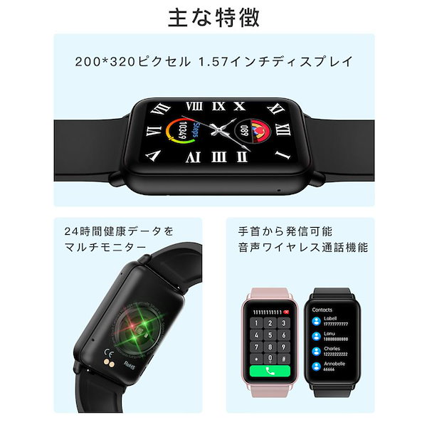 Qoo10] スマートウォッチ 通話機能 血圧 血糖値