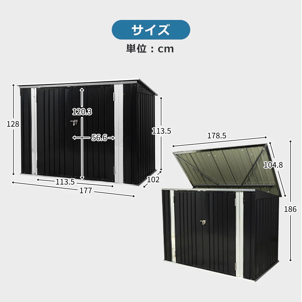 1668【ブラック】ゴミ箱 屋外収納庫 大容量 大型 屋外ごみ箱 屋外用ゴミ箱 ストッカー 外用 ゴミ箱 ゴミステーション ベランダ 屋外 収納ボックス 金属製 1668【ブラック】ゴミ箱 屋外収納庫 大容量 大型 屋外ごみ箱 屋外用ゴミ箱 ストッカー 外用 ゴミ箱 ゴミステーション ベランダ 屋外 収納ボックス 金属製