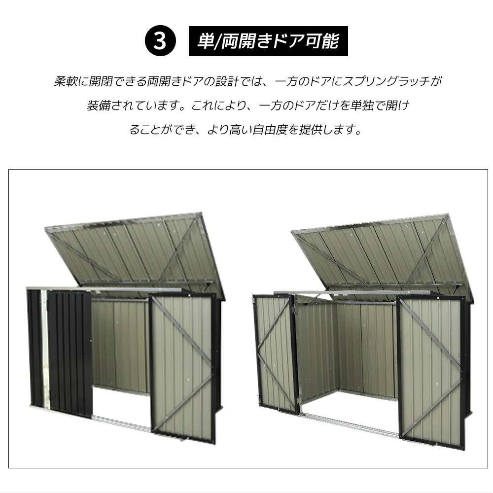 1668【ブラック】ゴミ箱 屋外収納庫 大容量 大型 屋外ごみ箱 屋外用ゴミ箱 ストッカー 外用 ゴミ箱 ゴミステーション ベランダ 屋外 収納ボックス 金属製 1668【ブラック】ゴミ箱 屋外収納庫 大容量 大型 屋外ごみ箱 屋外用ゴミ箱 ストッカー 外用 ゴミ箱 ゴミステーション ベランダ 屋外 収納ボックス 金属製