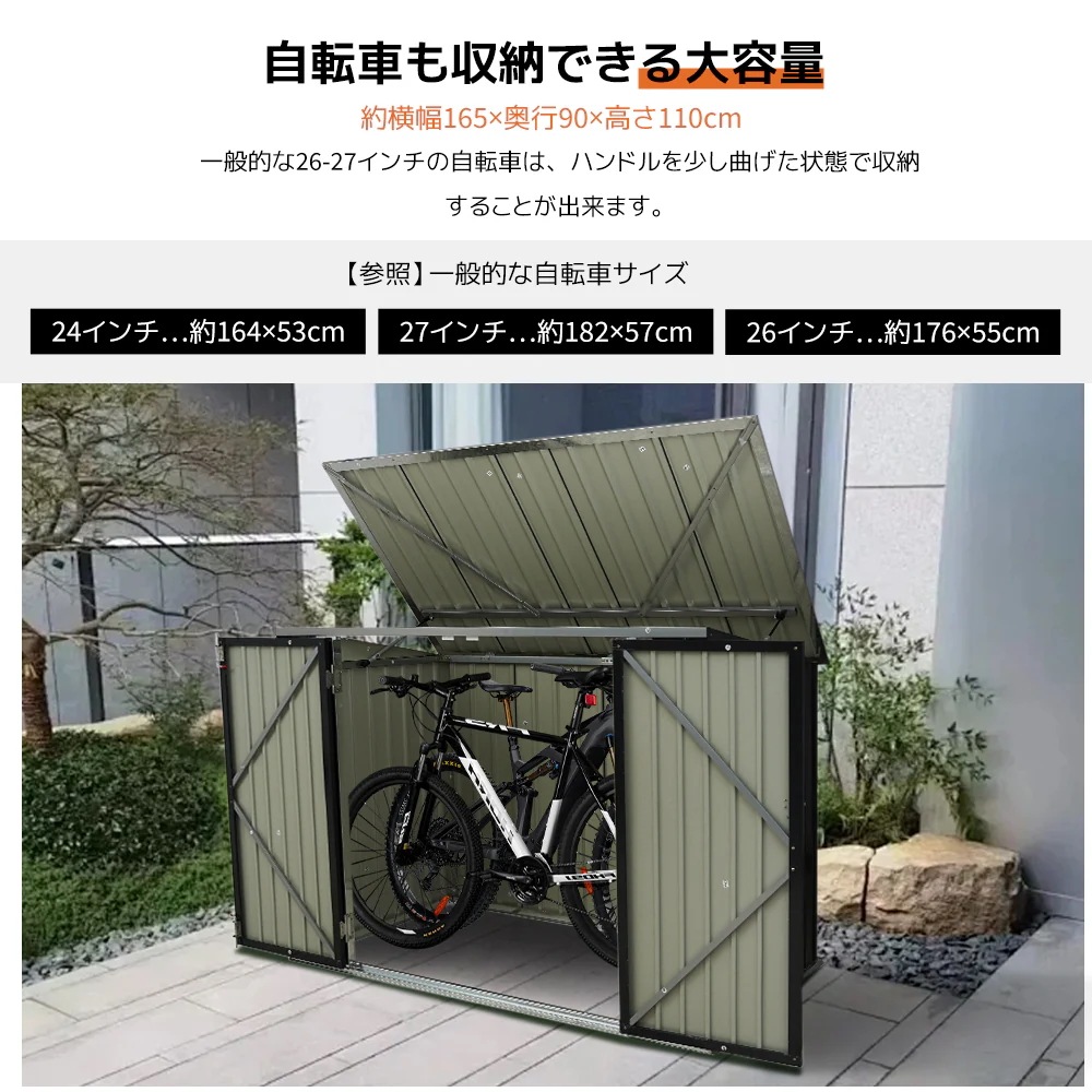 1668【ブラック】ゴミ箱 屋外収納庫 大容量 大型 屋外ごみ箱 屋外用ゴミ箱 ストッカー 外用 ゴミ箱 ゴミステーション ベランダ 屋外 収納ボックス 金属製 1668【ブラック】ゴミ箱 屋外収納庫 大容量 大型 屋外ごみ箱 屋外用ゴミ箱 ストッカー 外用 ゴミ箱 ゴミステーション ベランダ 屋外 収納ボックス 金属製