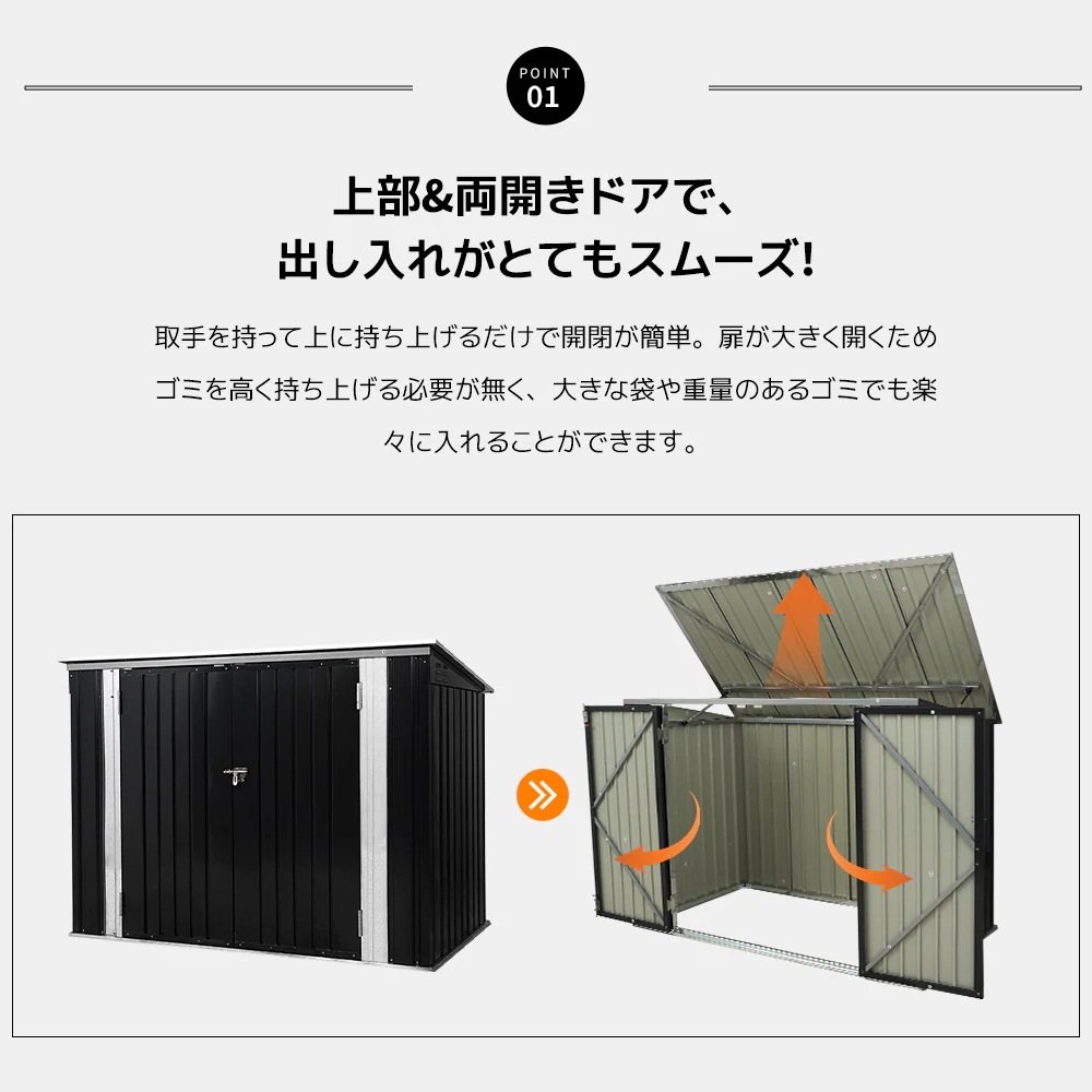 1668【ブラック】ゴミ箱 屋外収納庫 大容量 大型 屋外ごみ箱 屋外用ゴミ箱 ストッカー 外用 ゴミ箱 ゴミステーション ベランダ 屋外 収納ボックス 金属製 1668【ブラック】ゴミ箱 屋外収納庫 大容量 大型 屋外ごみ箱 屋外用ゴミ箱 ストッカー 外用 ゴミ箱 ゴミステーション ベランダ 屋外 収納ボックス 金属製