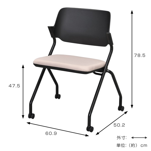 オフィスチェア 4脚セット 座面高47.5cm キャスターチェア 折りたたみ 収納 平行 法人限定 オフィスチェア 4脚セット 座面高47.5cm キャスターチェア 折りたたみ 収納 平行 法人限定
