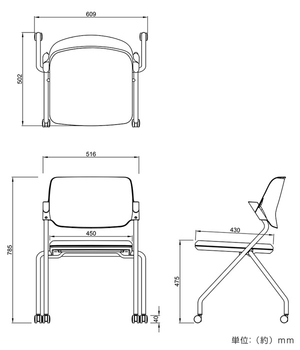 オフィスチェア 4脚セット 座面高47.5cm キャスターチェア 折りたたみ 収納 平行 法人限定 オフィスチェア 4脚セット 座面高47.5cm キャスターチェア 折りたたみ 収納 平行 法人限定