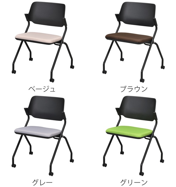 オフィスチェア 4脚セット 座面高47.5cm キャスターチェア 折りたたみ 収納 平行 法人限定 オフィスチェア 4脚セット 座面高47.5cm キャスターチェア 折りたたみ 収納 平行 法人限定