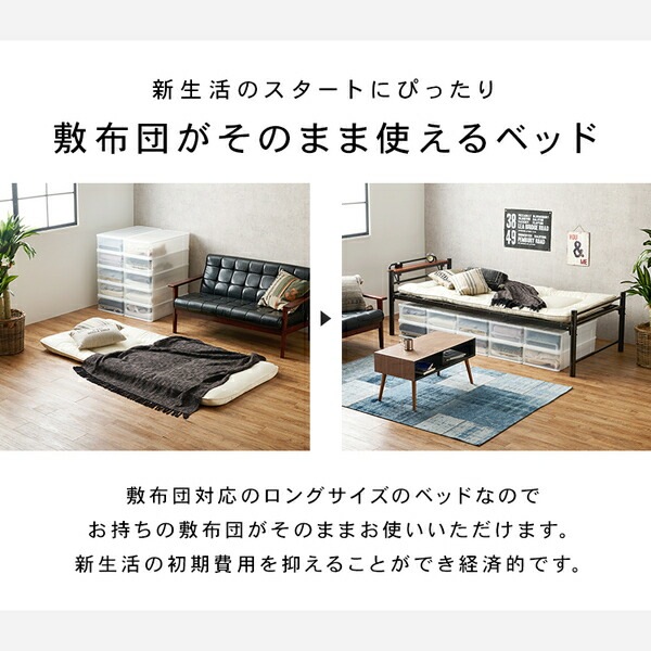 宮棚付き シングルロングベッド キャラメルブラウン 約幅100x奥行232x高さ73.5cm 組立品 フレームのみ コンセント付き [敷布団別売]