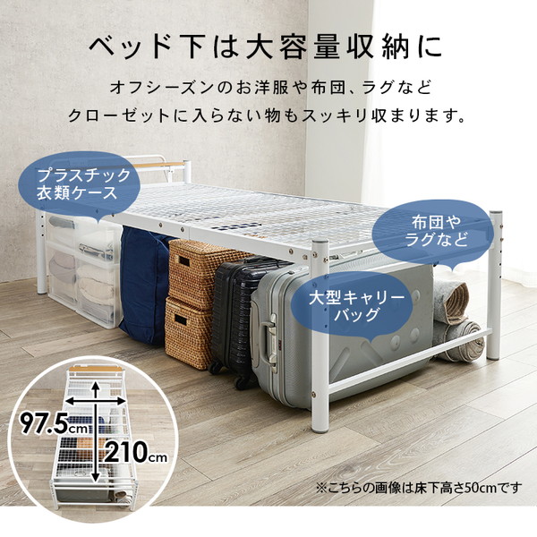 宮棚付き シングルロングベッド キャラメルブラウン 約幅100x奥行232x高さ73.5cm 組立品 フレームのみ コンセント付き [敷布団別売]