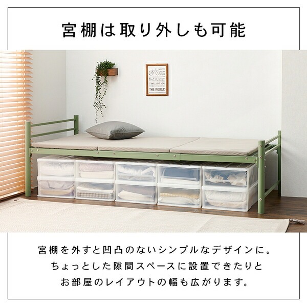 宮棚付き シングルロングベッド キャラメルブラウン 約幅100x奥行232x高さ73.5cm 組立品 フレームのみ コンセント付き [敷布団別売]