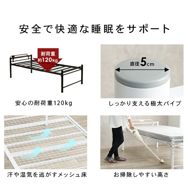 宮棚付き シングルロングベッド キャラメルブラウン 約幅100x奥行232x高さ73.5cm 組立品 フレームのみ コンセント付き [敷布団別売]