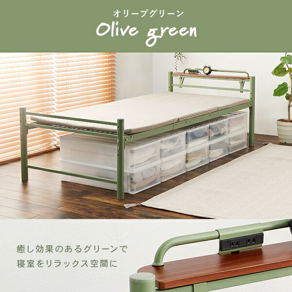 宮棚付き シングルロングベッド キャラメルブラウン 約幅100x奥行232x高さ73.5cm 組立品 フレームのみ コンセント付き [敷布団別売]