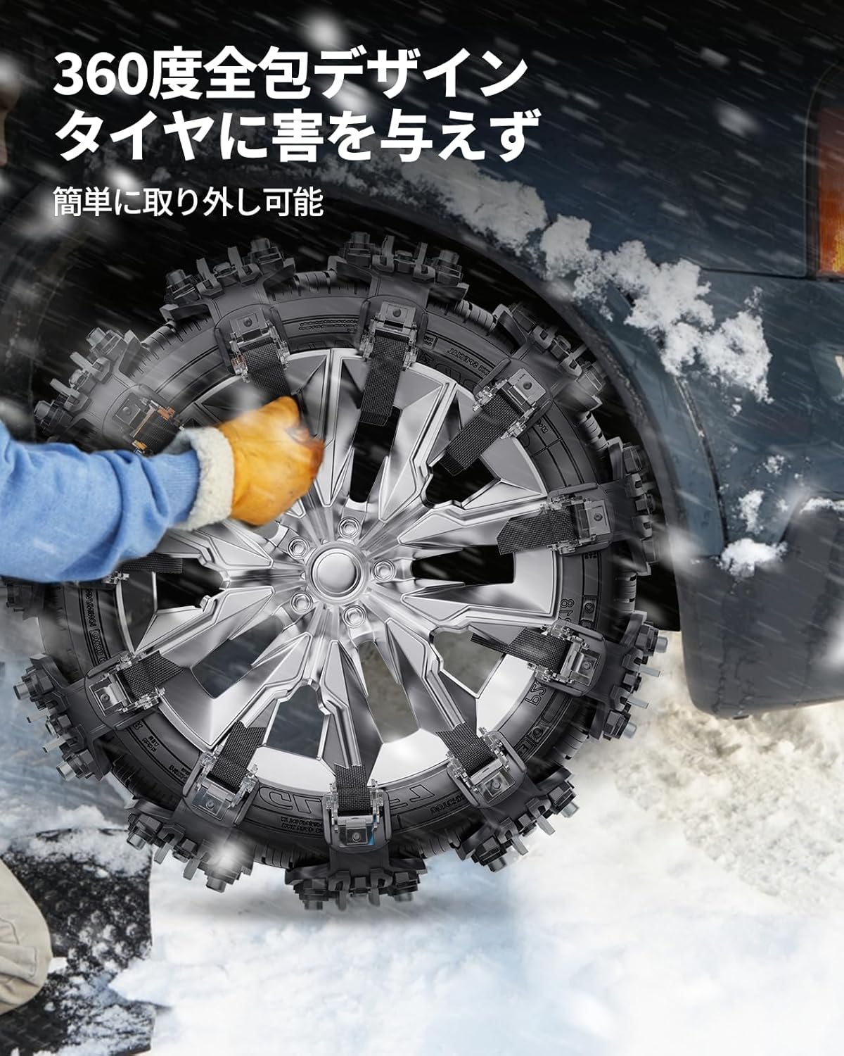 ⚠️これからの雪対策に⚠️車用チェーン Amazon.co.jp: FEZZ タイヤチェーン 車用 スノーチェーン