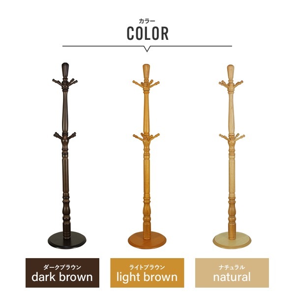 極太 ポールスタンド コートハンガー 約幅39.5×奥行39.5×高さ175cm ナチュラル 木製 組立品 ベッドルーム 寝室 玄関